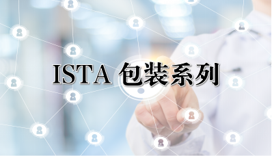 ISTA 程序  